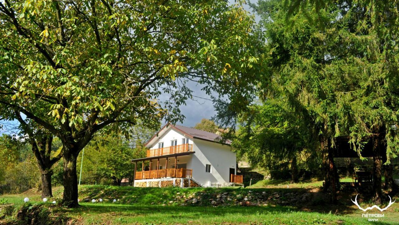 Пе́Трови Вили Ribaritsa Eksteriør bilde